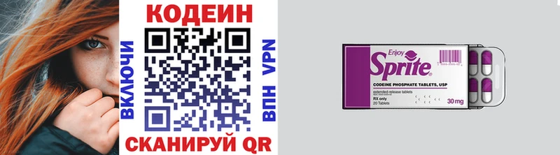 Кодеиновый сироп Lean напиток Lean (лин)  купить наркоту  Сортавала 