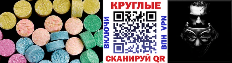 Экстази 280мг  Сортавала 