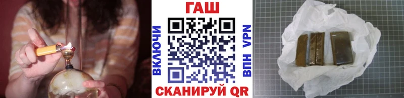 ГАШ гарик  где продают   Сортавала 
