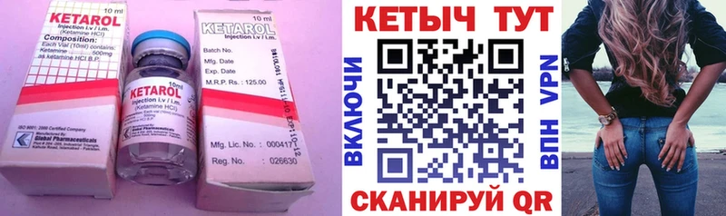 Кетамин ketamine  Сортавала 