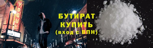 MDMA Premium VHQ Арсеньев