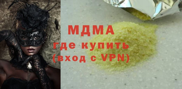 скорость mdpv Армянск