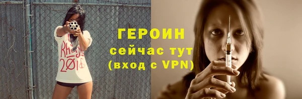 скорость mdpv Армянск