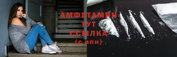 MDMA Premium VHQ Арсеньев