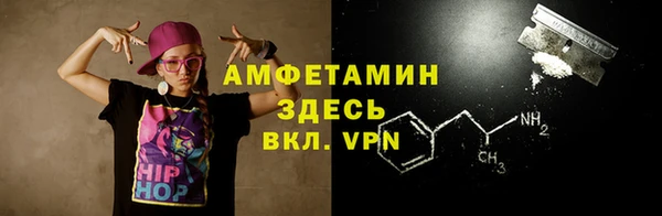 скорость mdpv Армянск