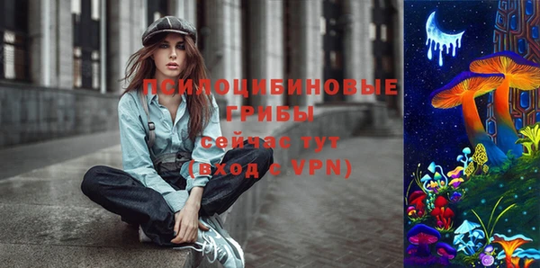 MDMA Premium VHQ Арсеньев