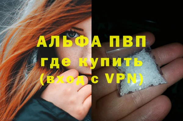 MDMA Premium VHQ Арсеньев