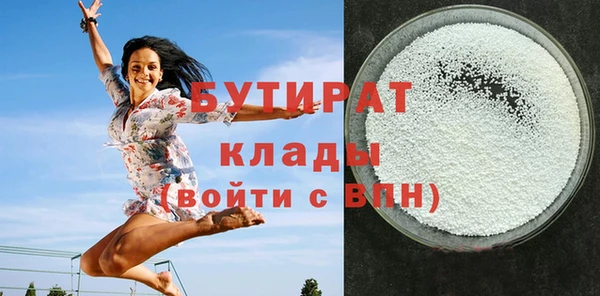 MDMA Premium VHQ Арсеньев