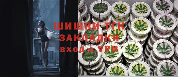 MDMA Premium VHQ Арсеньев