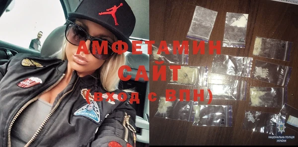 MDMA Premium VHQ Арсеньев
