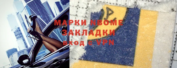 скорость mdpv Армянск