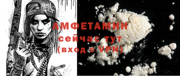 MDMA Premium VHQ Арсеньев