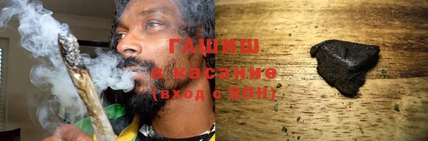 MDMA Premium VHQ Арсеньев