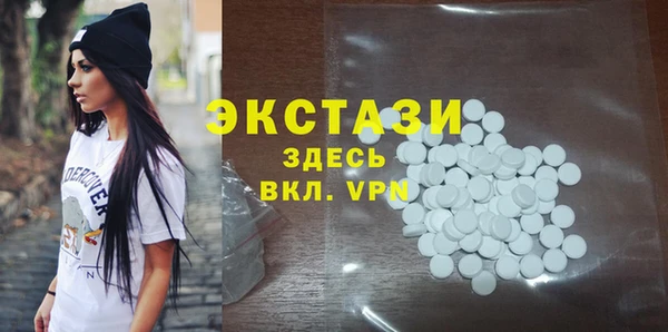 MDMA Premium VHQ Арсеньев