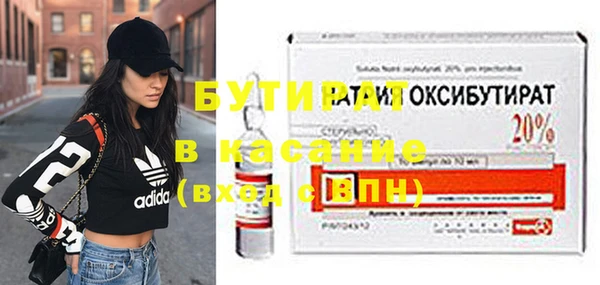 MDMA Premium VHQ Арсеньев