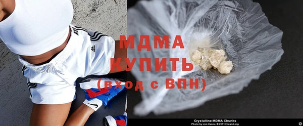 MDMA Premium VHQ Арсеньев