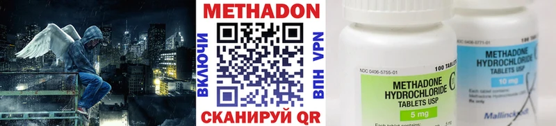МЕТАДОН белоснежный  Сортавала 