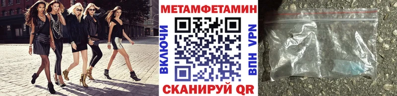 хочу наркоту  Сортавала  Первитин кристалл 