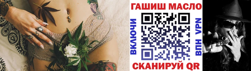 сколько стоит  Сортавала  ТГК THC oil 